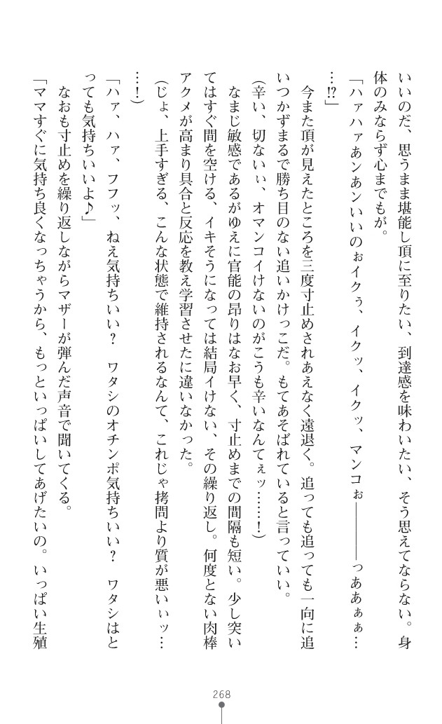 Page 306