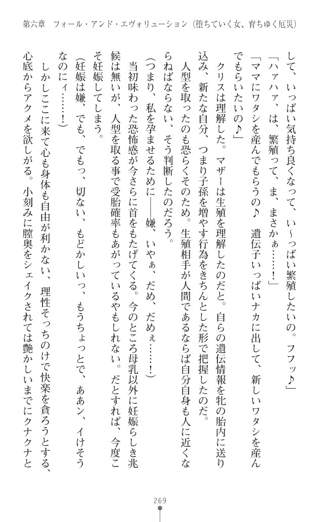 Page 307
