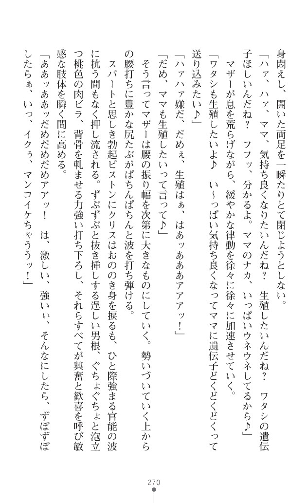 Page 308