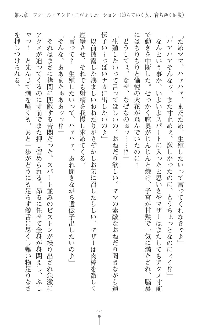 Page 309