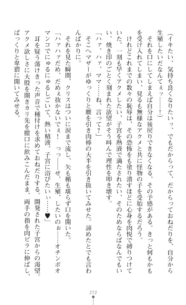 Page 310