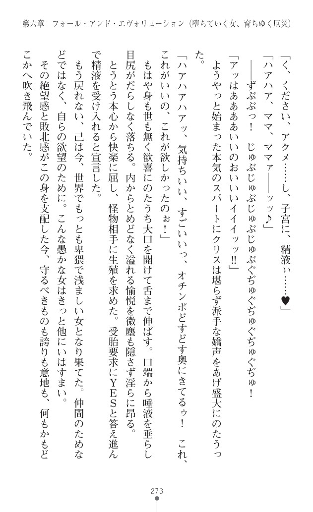 Page 311
