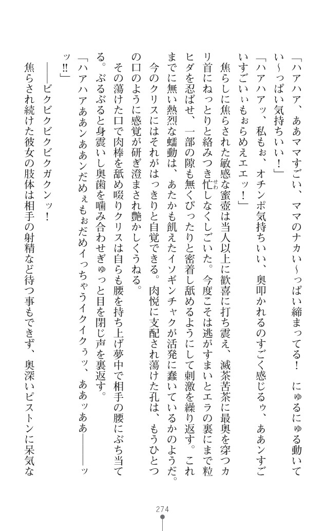 Page 312