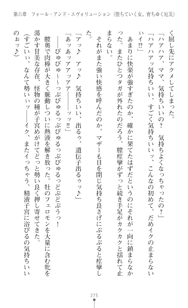 Page 313