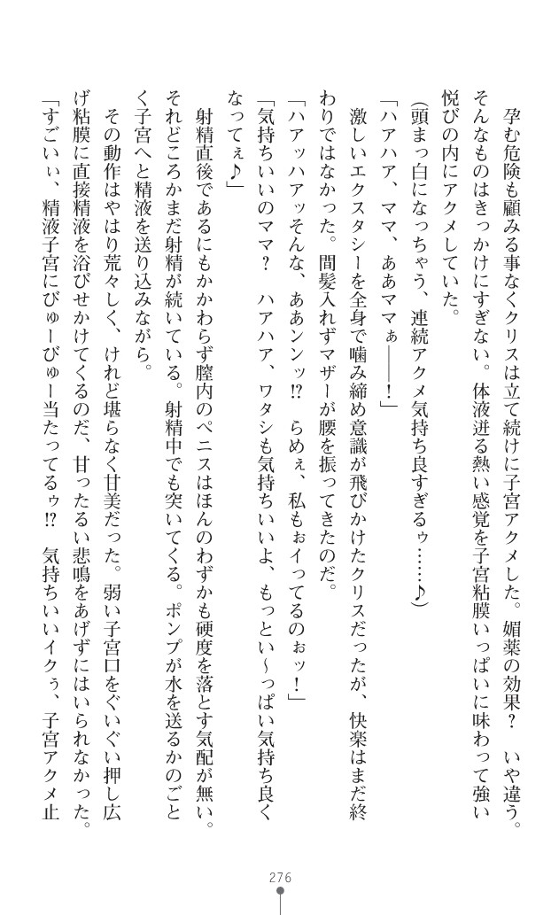 Page 314