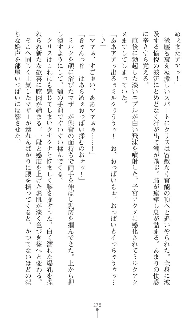 Page 316