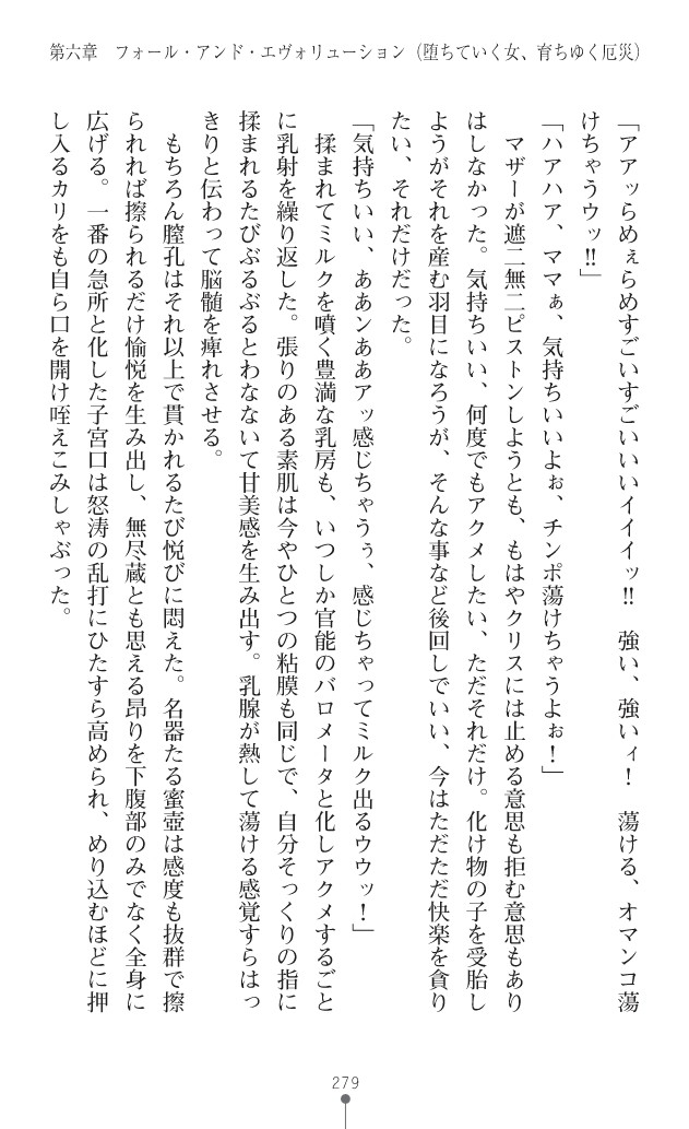Page 317