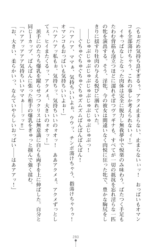 Page 318