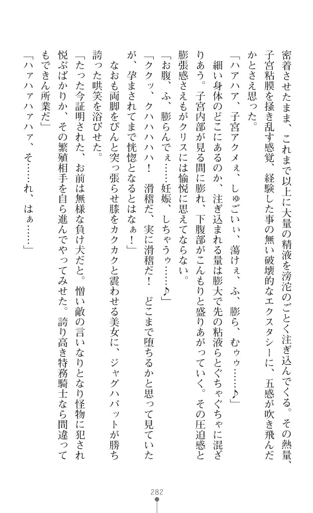 Page 320