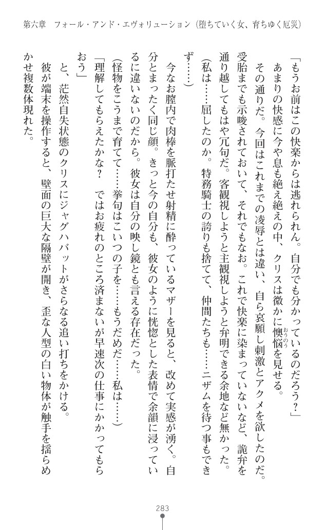 Page 321