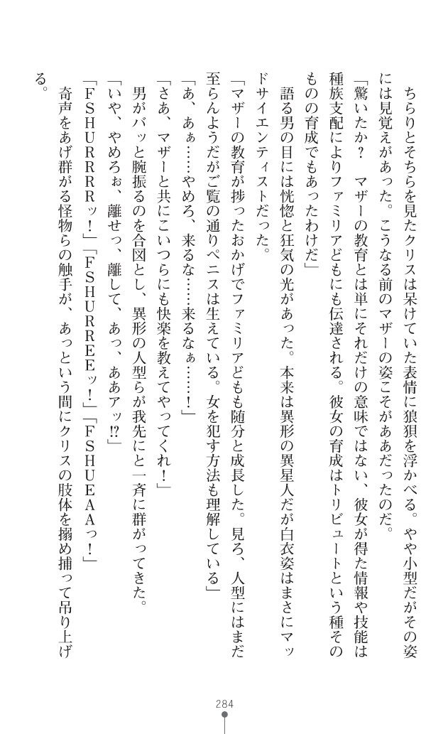 Page 322