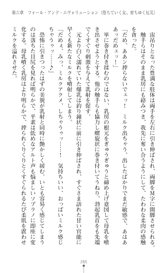 Page 323