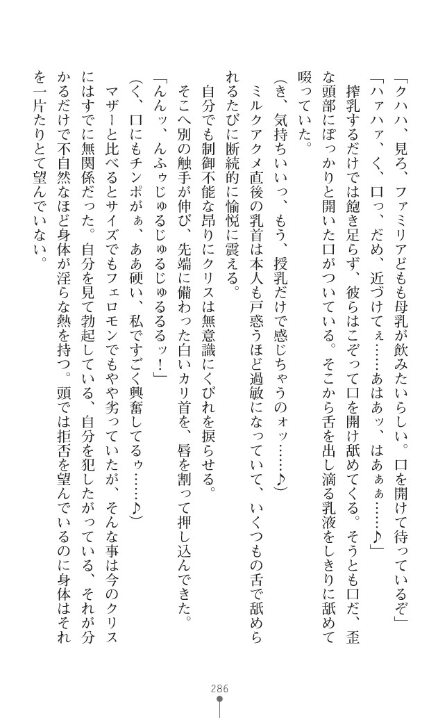 Page 324