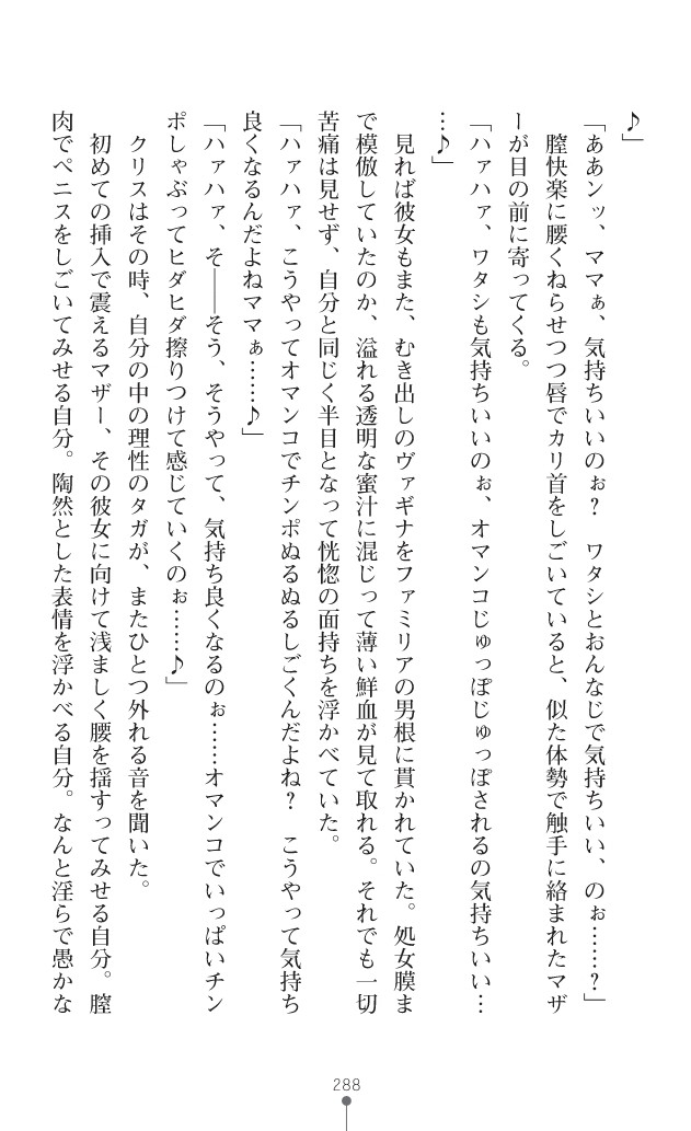 Page 326