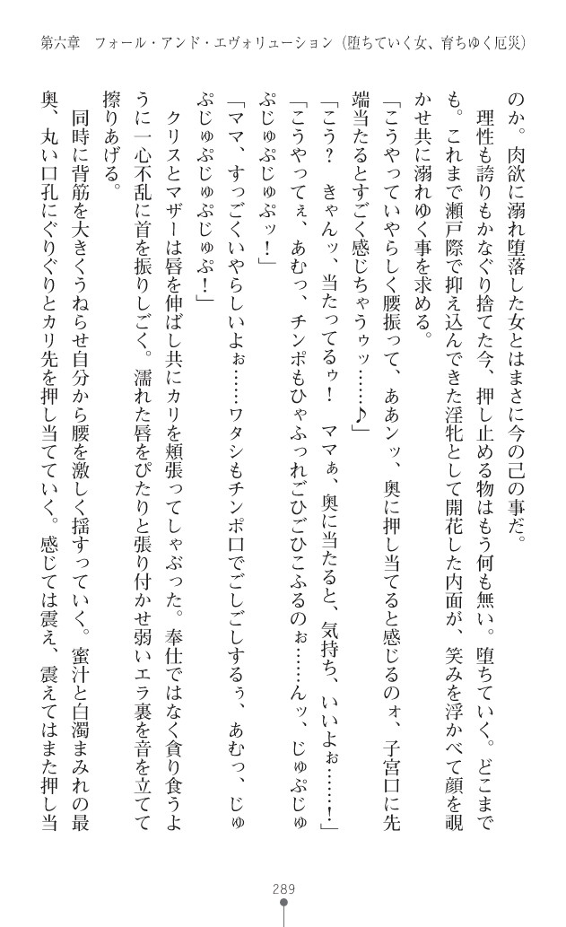 Page 327