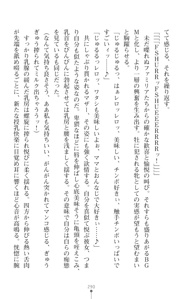 Page 328