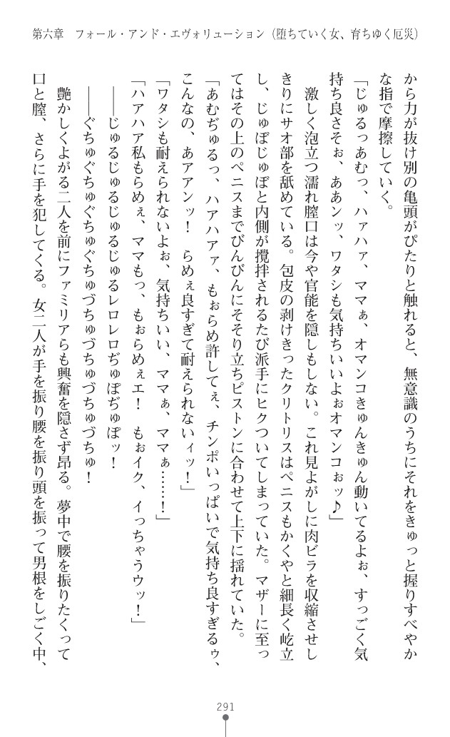 Page 329
