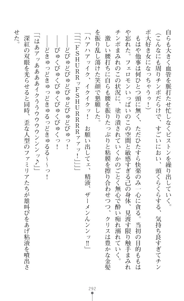 Page 330