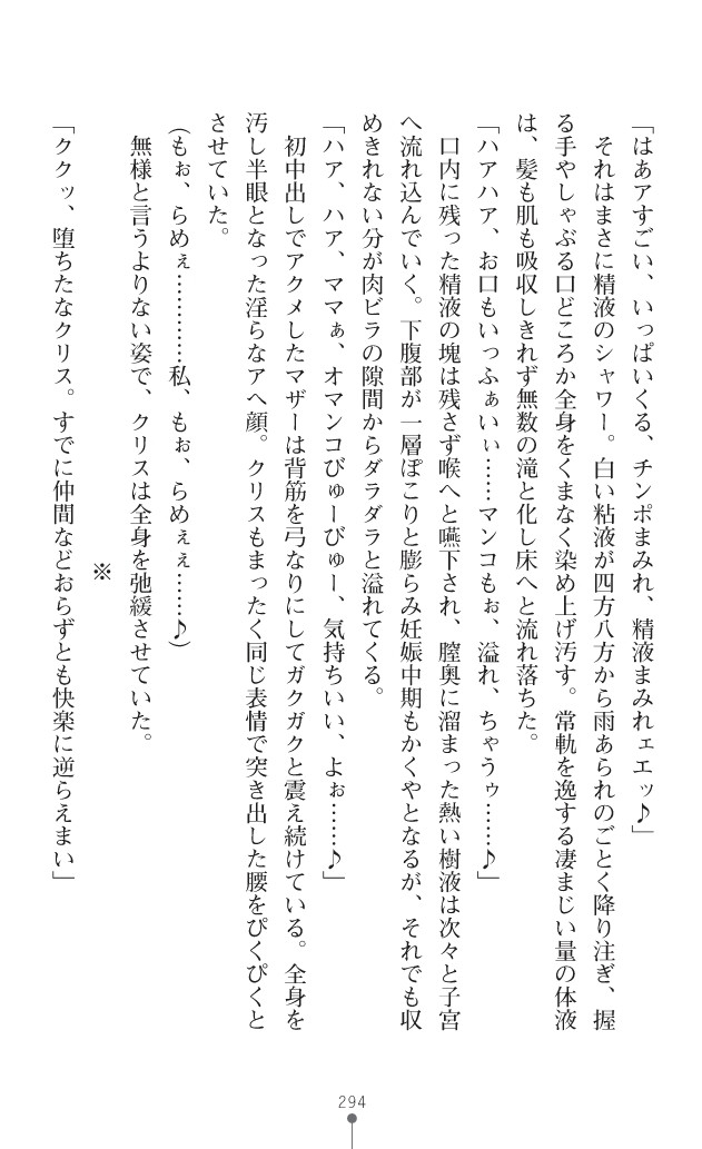 Page 332