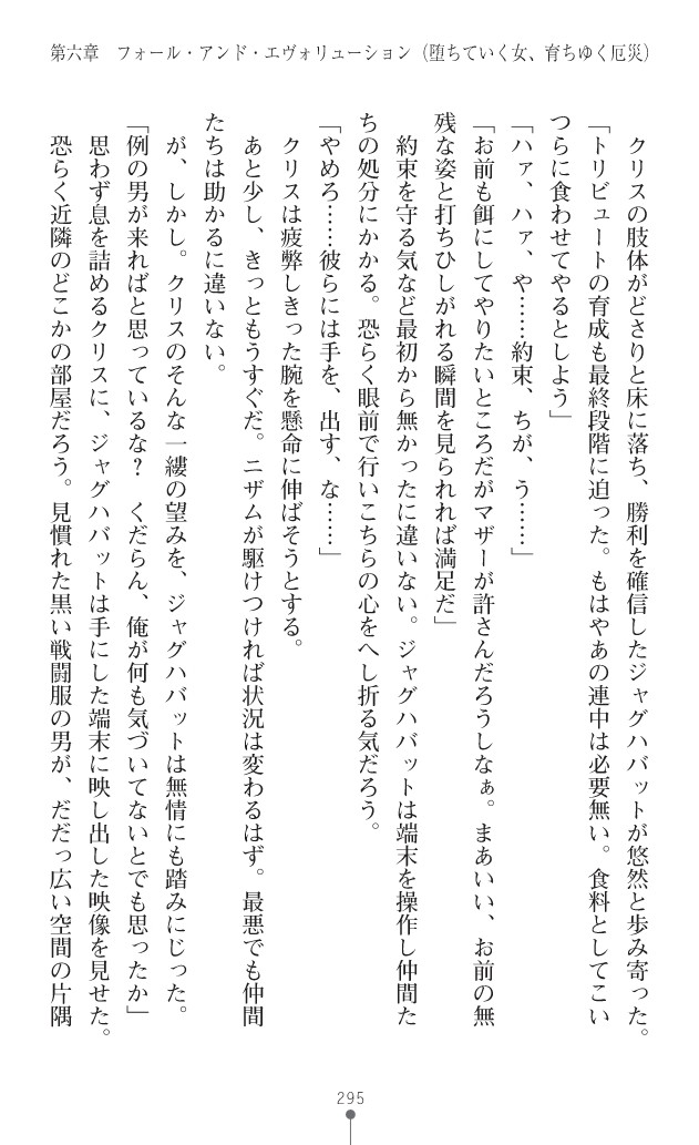 Page 333