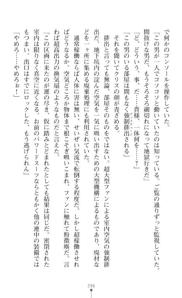 Page 334