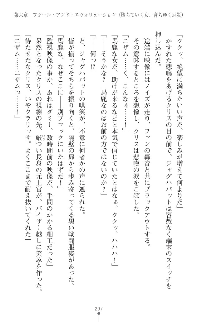Page 335