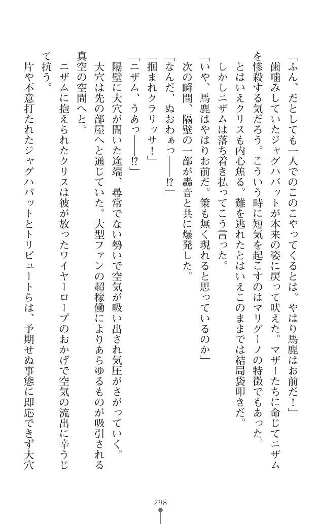Page 336