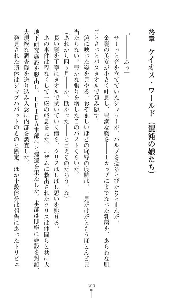 Page 338