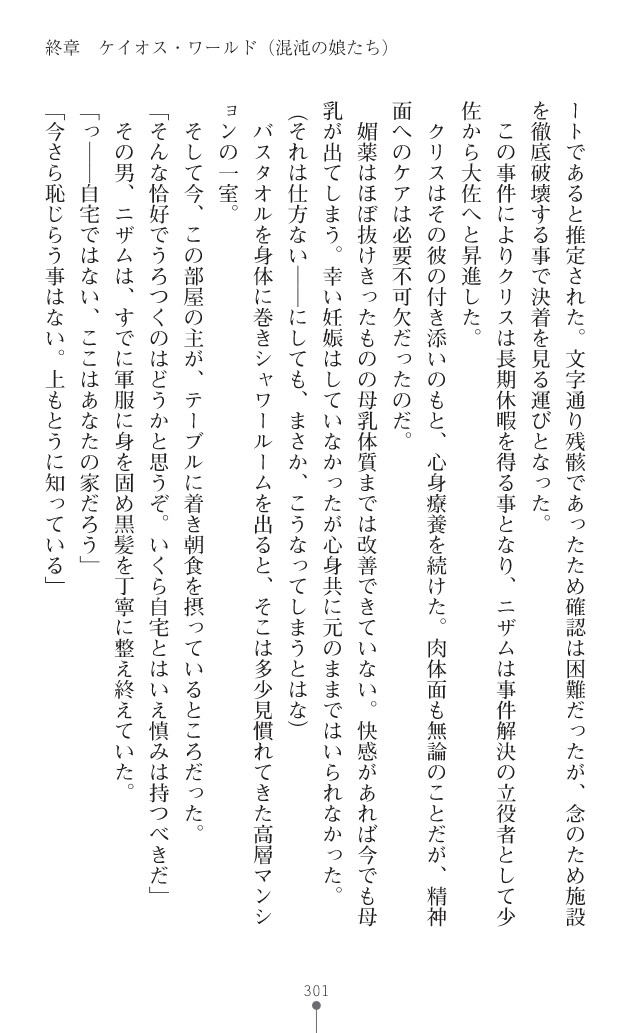 Page 339