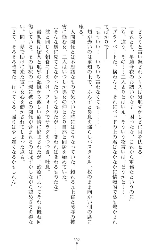 Page 340