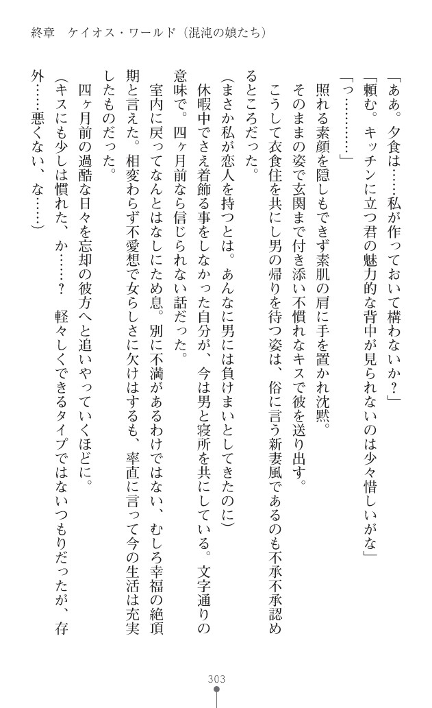 Page 341