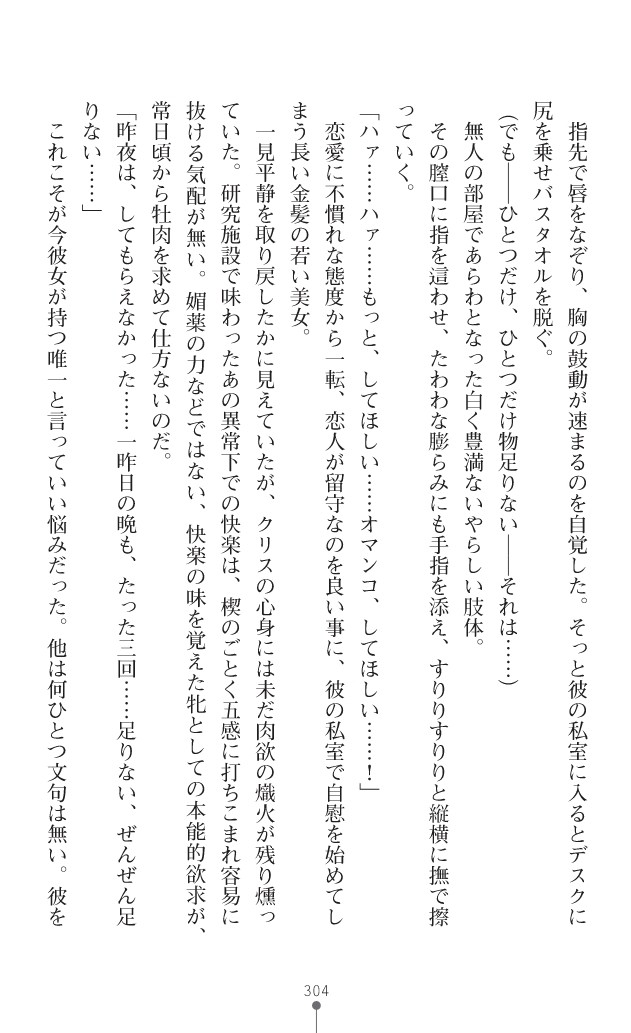 Page 342