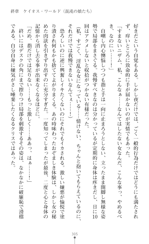 Page 343