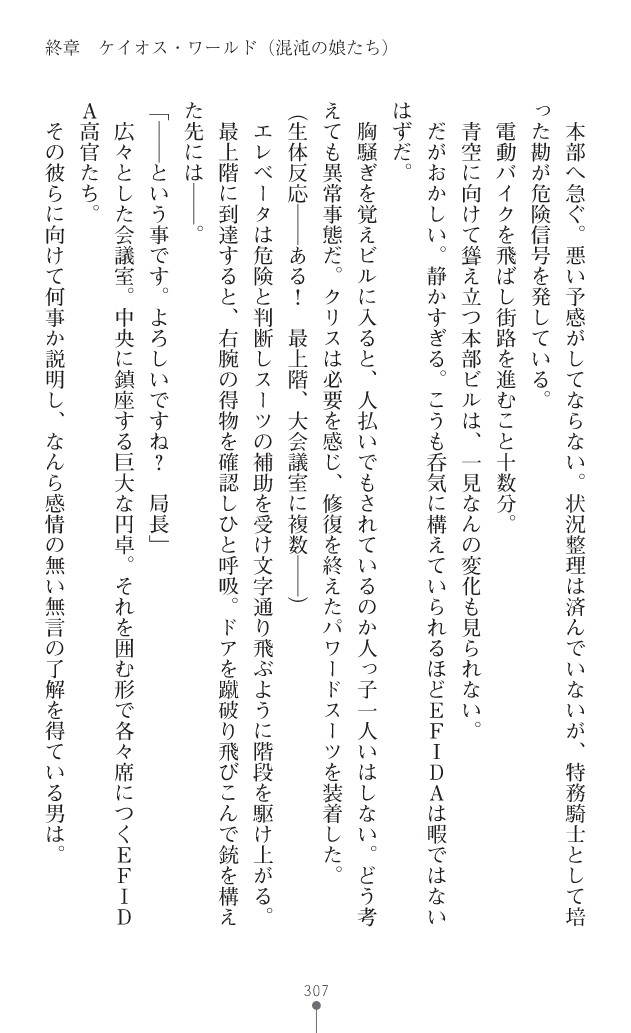 Page 345