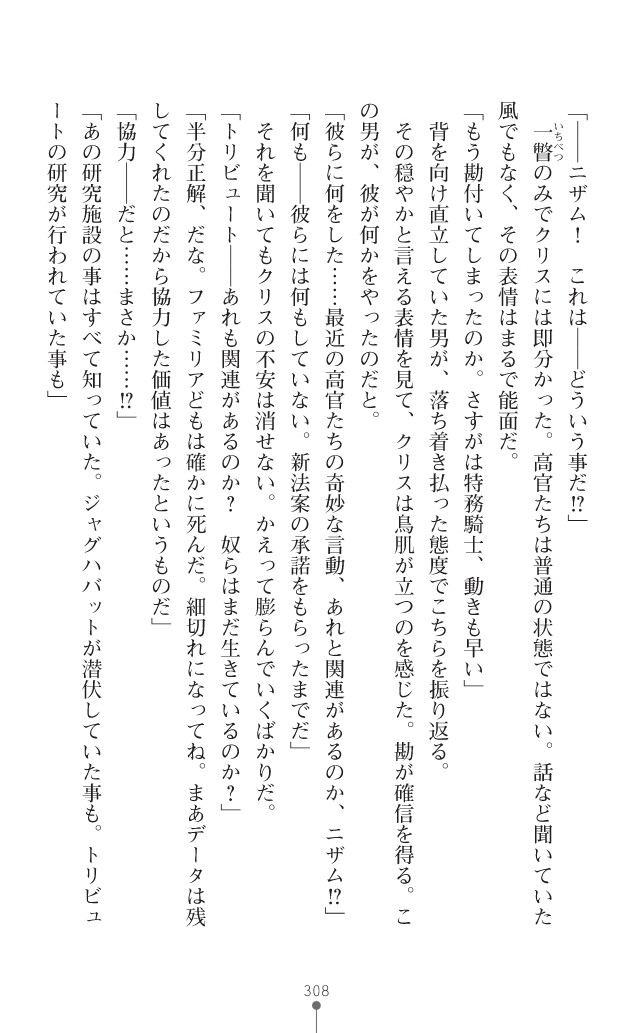 Page 346