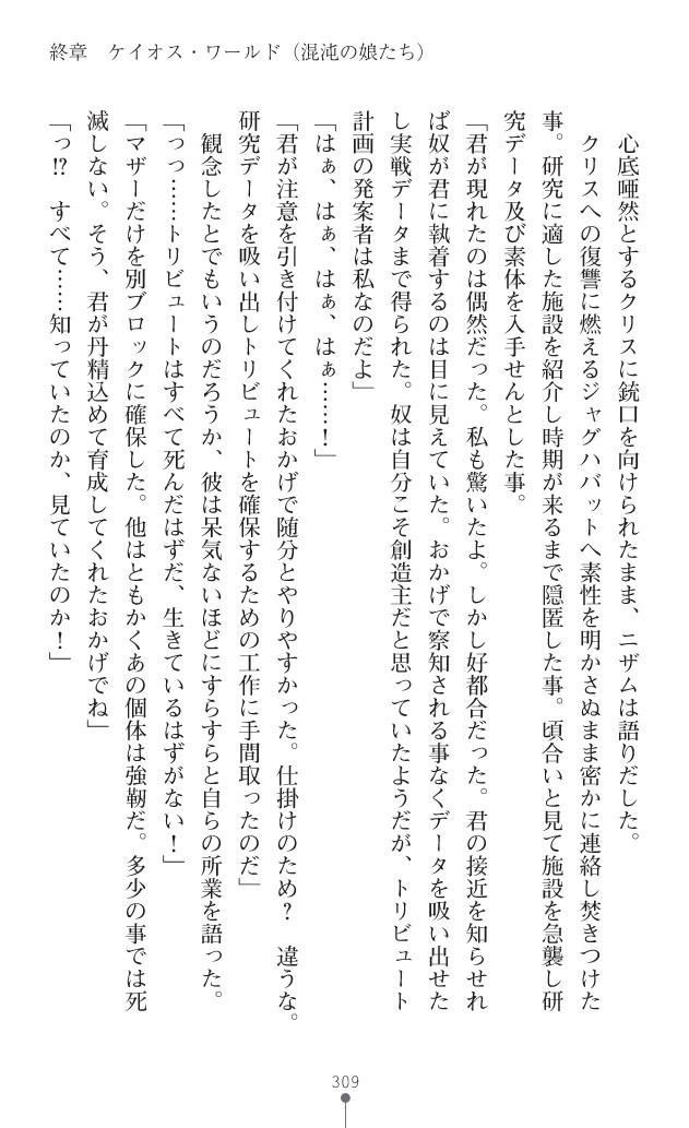 Page 347