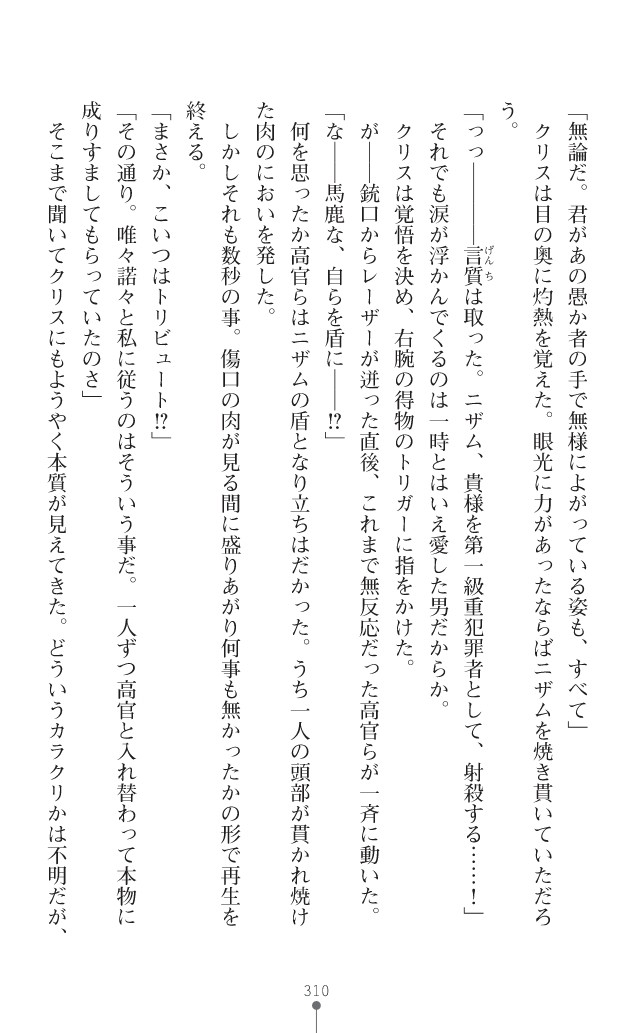 Page 348