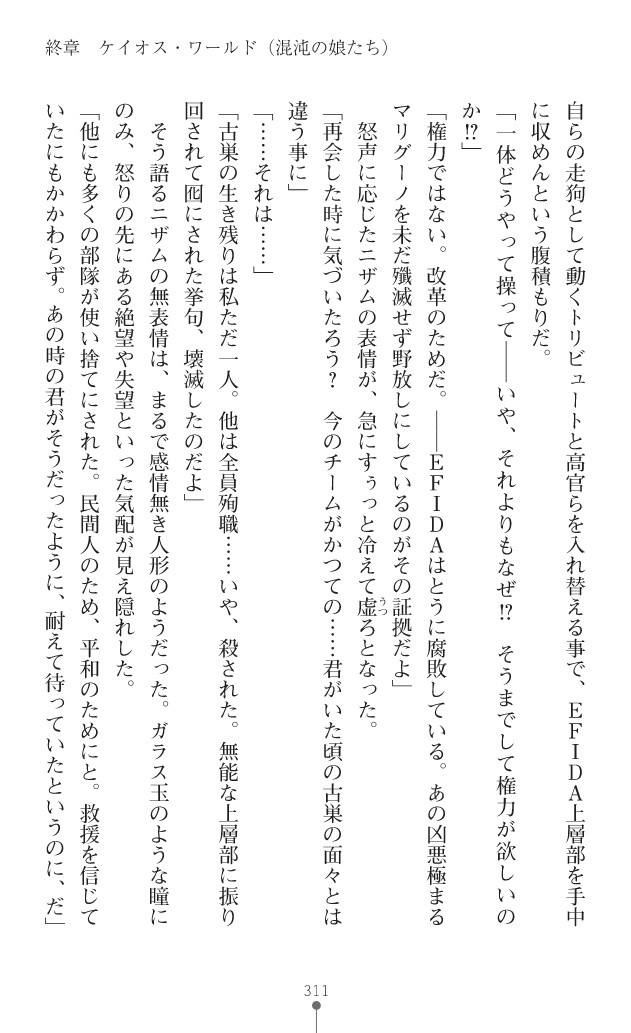 Page 349