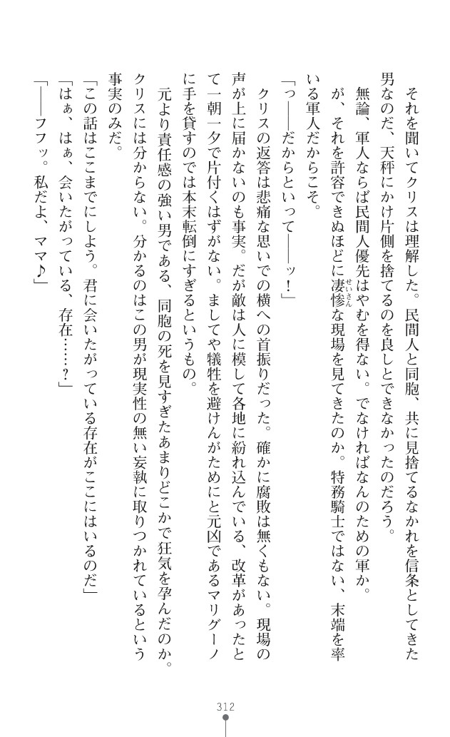 Page 350