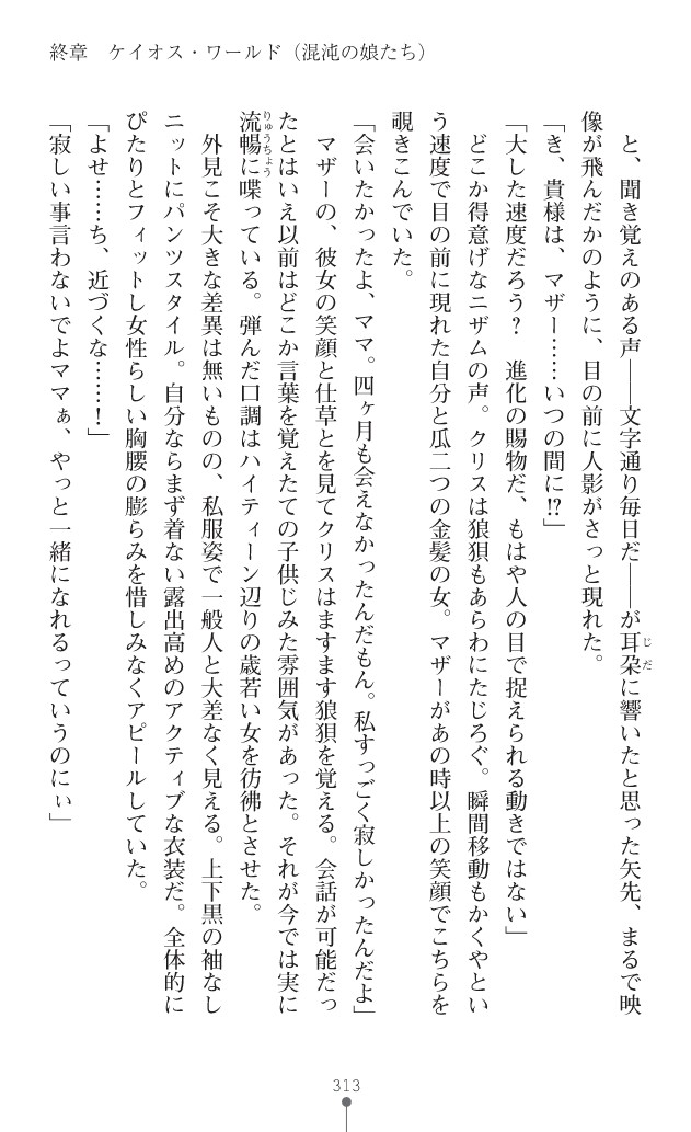 Page 351