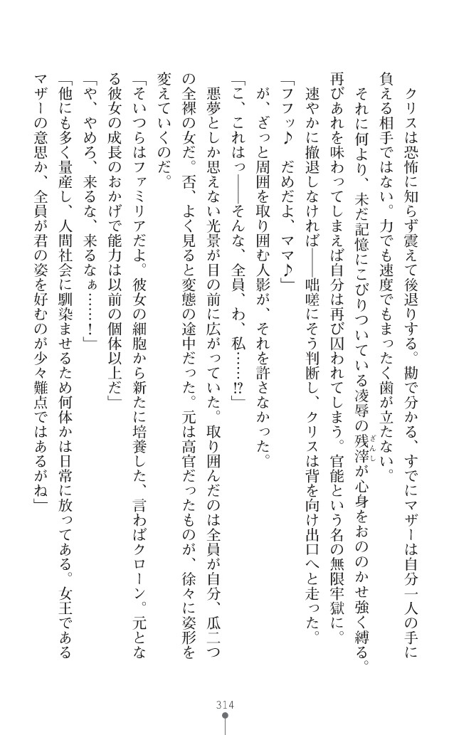 Page 352