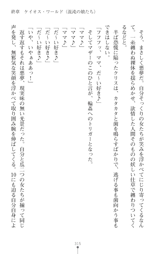 Page 353
