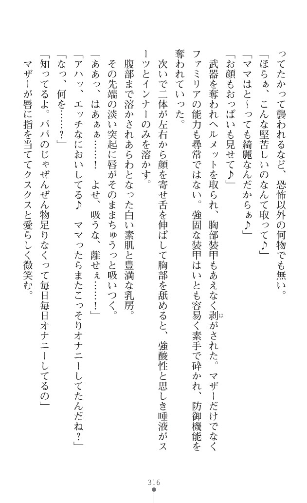 Page 354