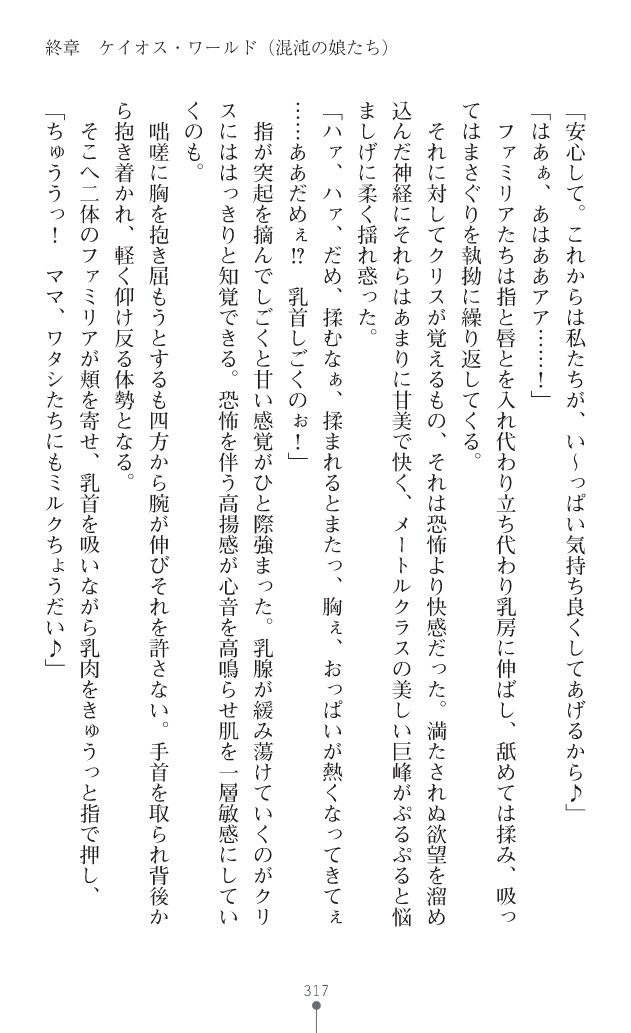 Page 355