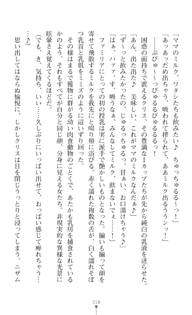 Page 356