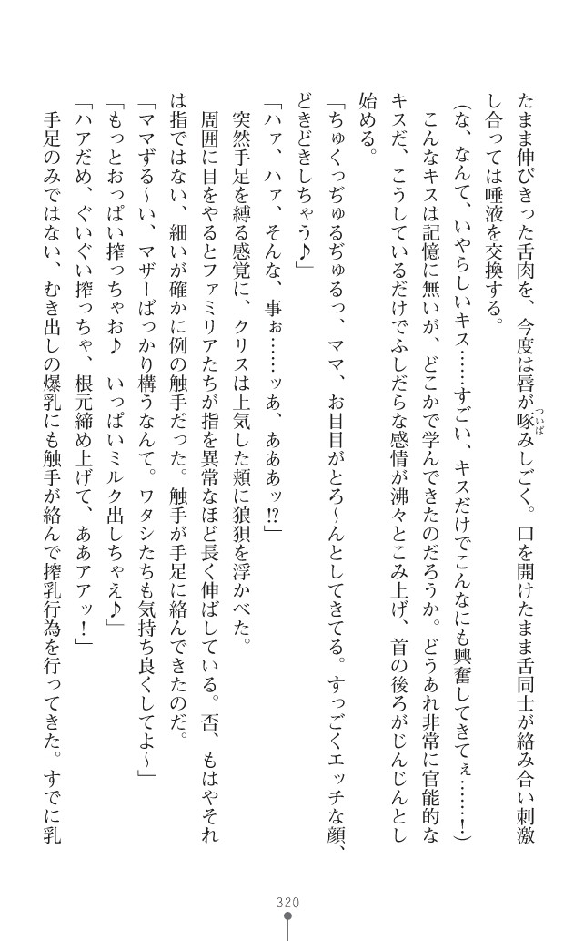 Page 358