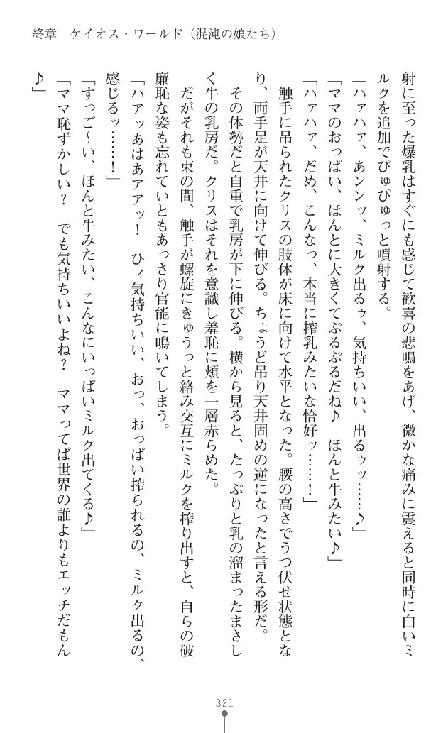 Page 359