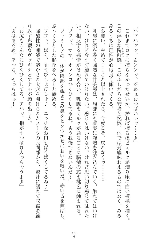 Page 360
