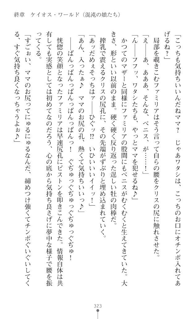 Page 361