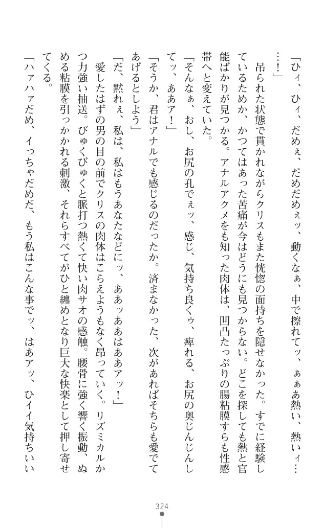 Page 362